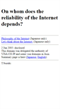 Mobile Screenshot of e-ontap.com